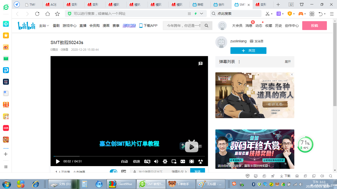 1609139996800004085.png blob.png