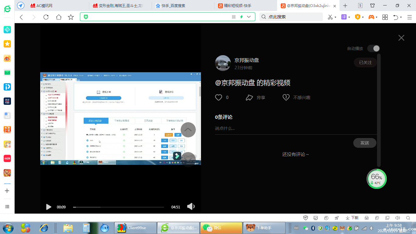 1609206982578000974.png blob.png