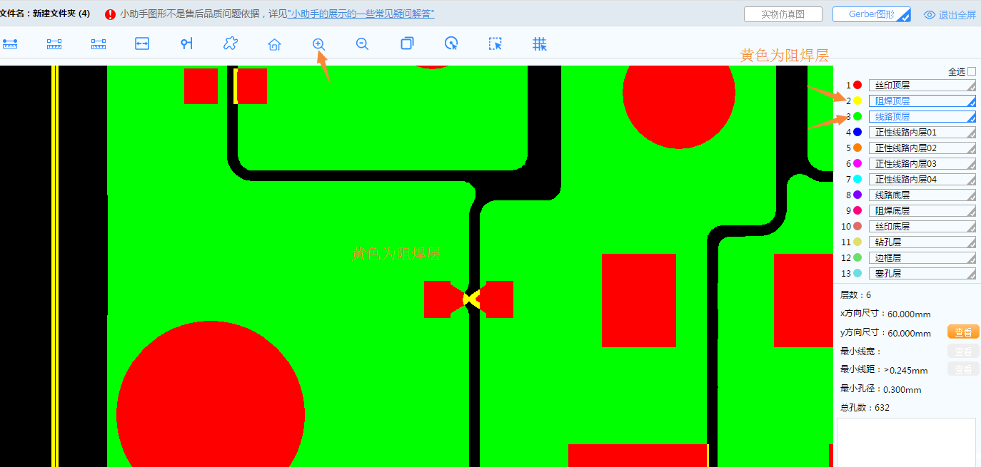 1555120183773076421.png 图片6.png