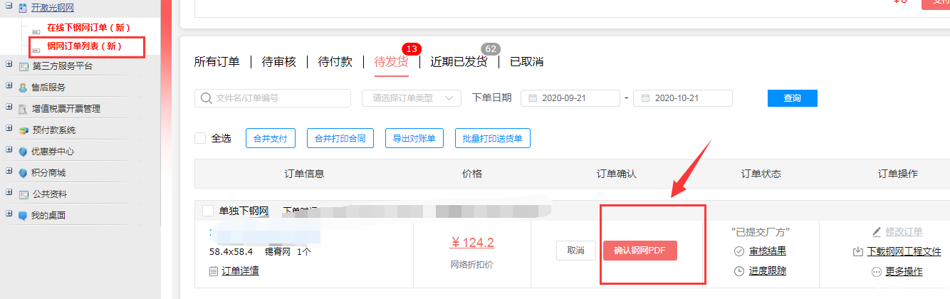 1603245529386083628.png blob.png