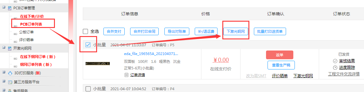 1622423228177069825.png image.png